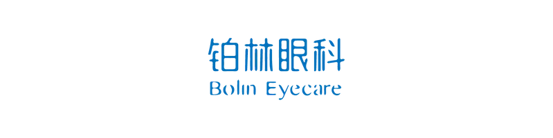 柏林眼科